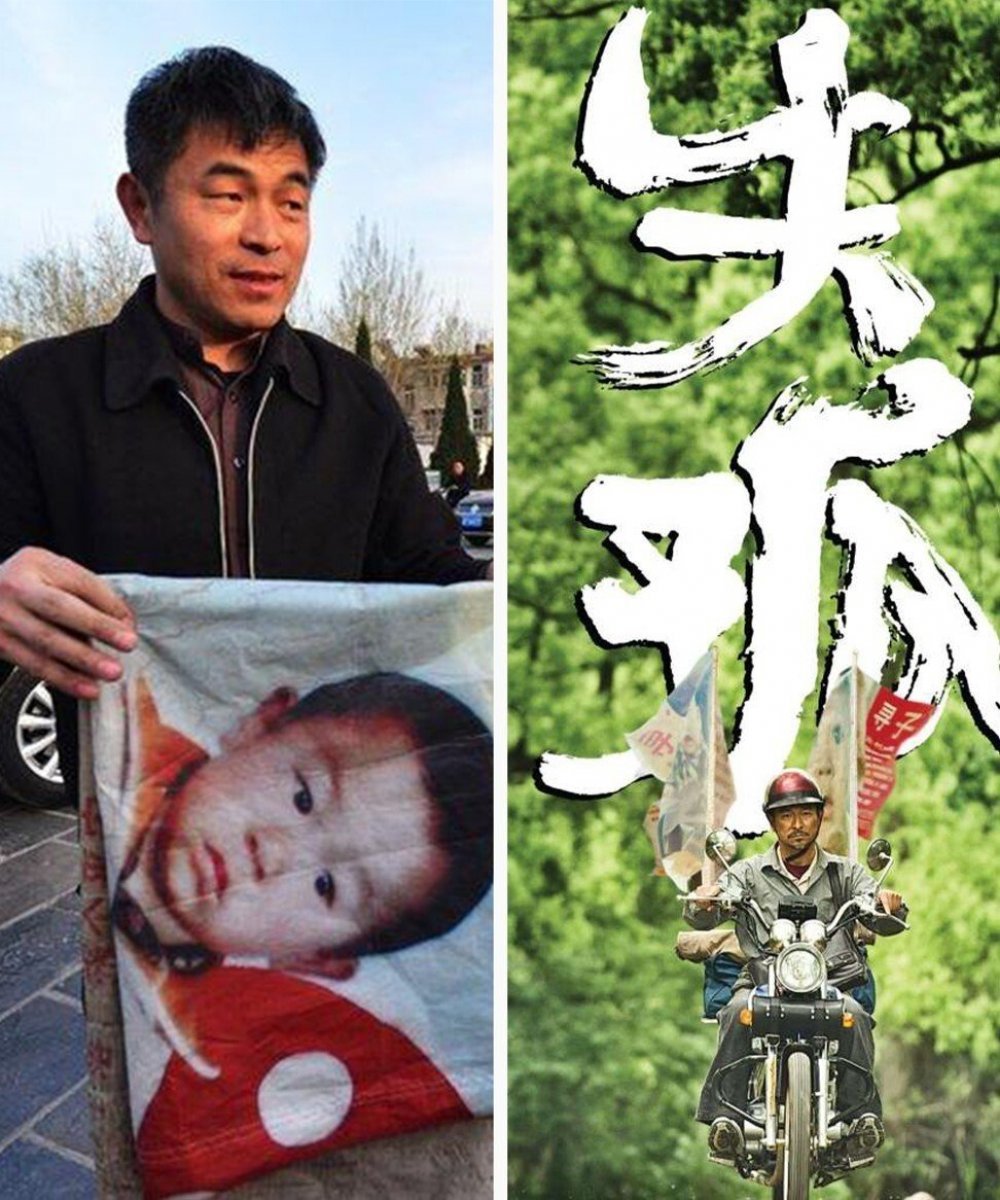 Father in China reunites with his son after 24 years #2