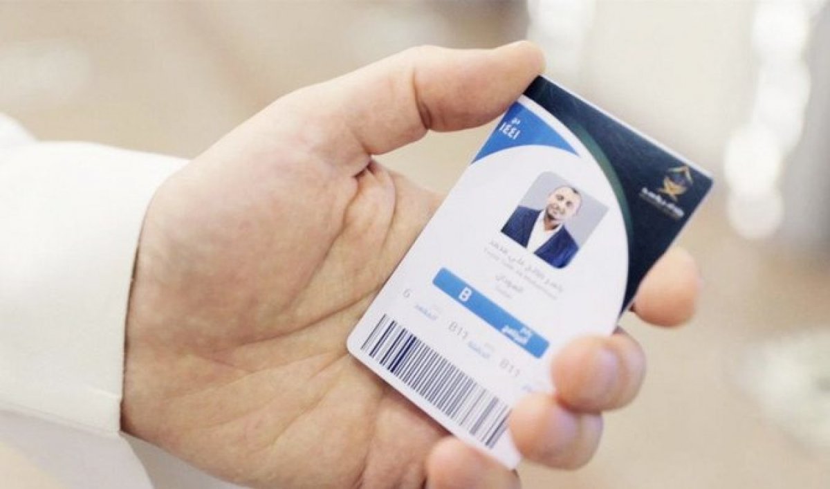 Saudi Arabia launches first smart Hajj card #1