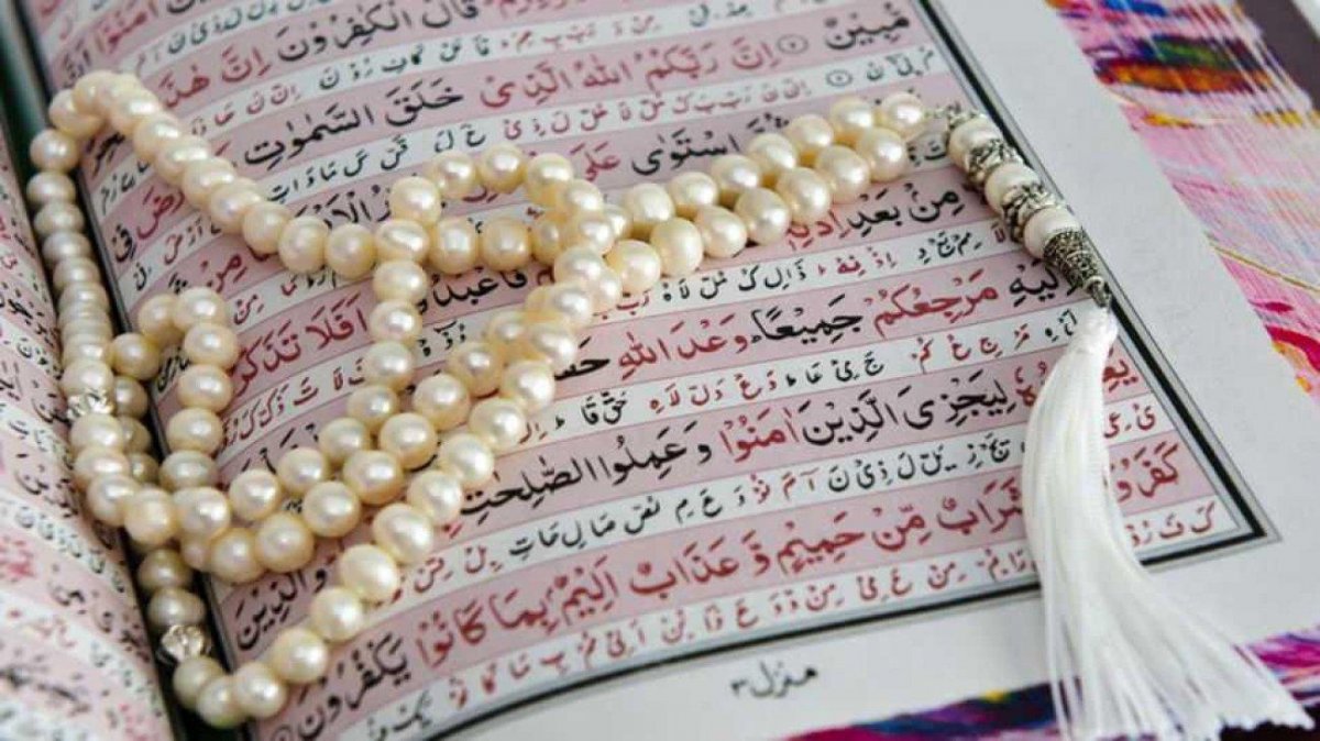 Коран и тасбих
