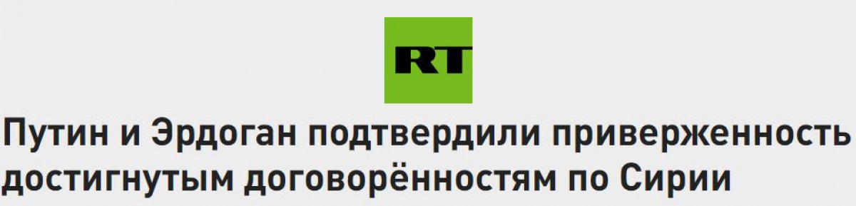 Erdoğan - Putin görüşmesi Rus basınında #3