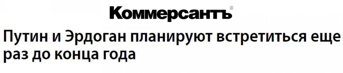 Erdoğan - Putin görüşmesi Rus basınında #5