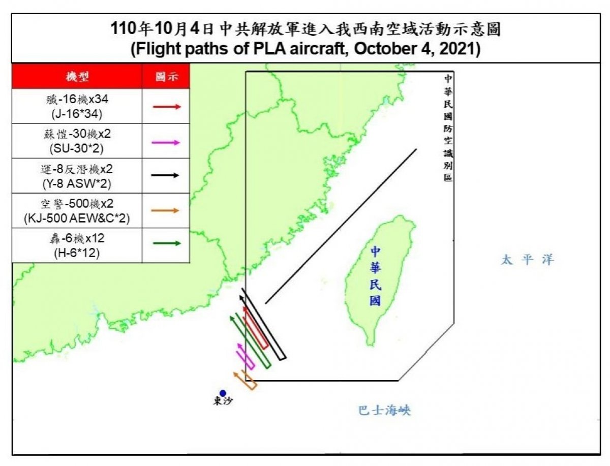 Çin e ait savaş uçakları Tayvan hava savunma sahasına girdi #2