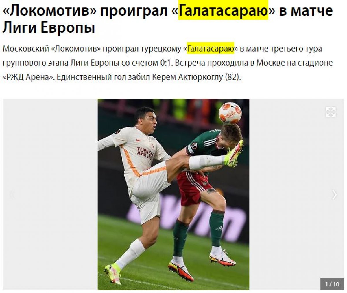 Rus basınından Fatih Terim ve Galatasaray a övgü #4