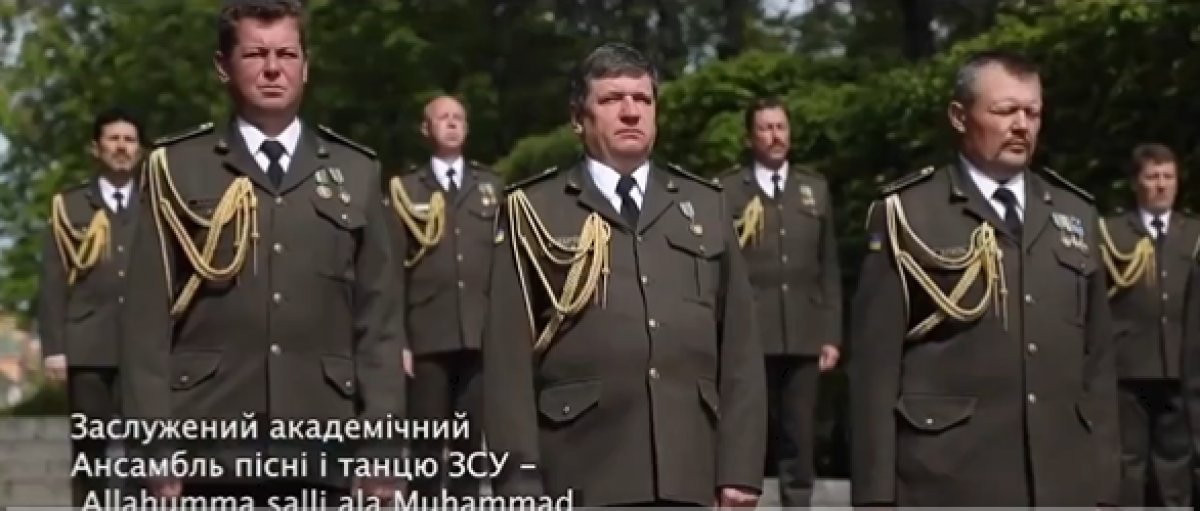Ukrayna Silahlı Kuvvetleri nden salavat eşliğinde Bayram videosu #1