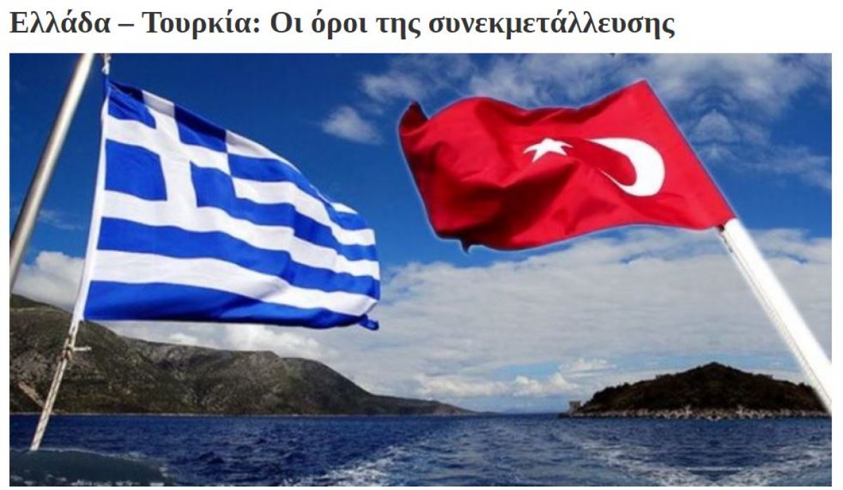 Batı, enerji kaynakları için Yunanistan'a Türkiye'yle iş birliği önerdi