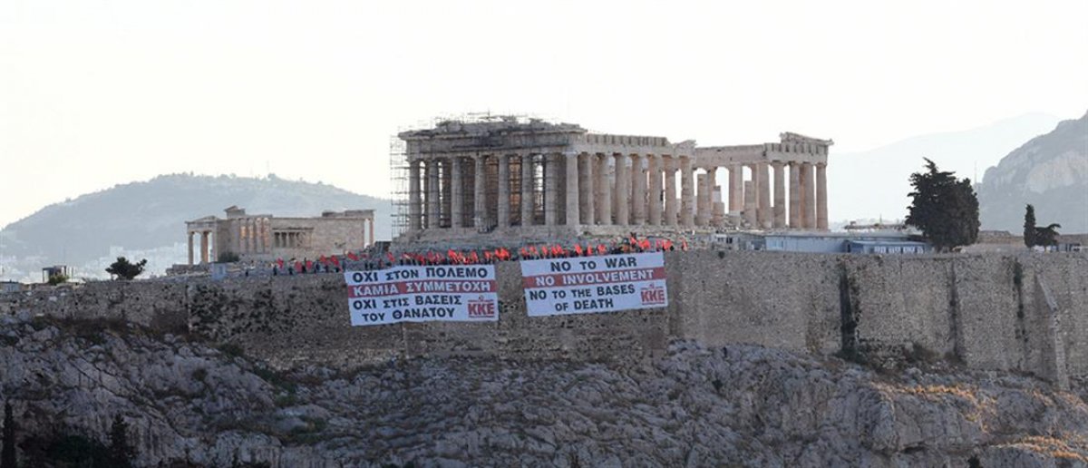 Yunanistan, ABD üslerine karşı eyleme sahne oldu #2