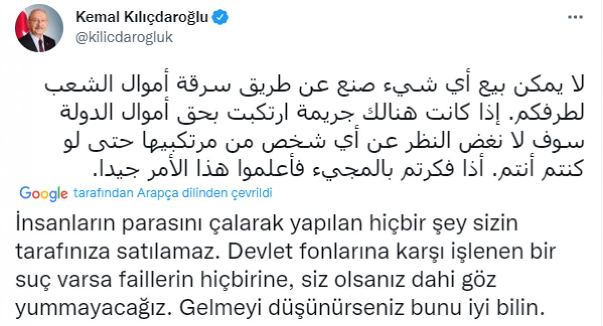 Kemal Kılıçdaroğlu’nun Atatürk Havalimanı’na park çelişkisi #3