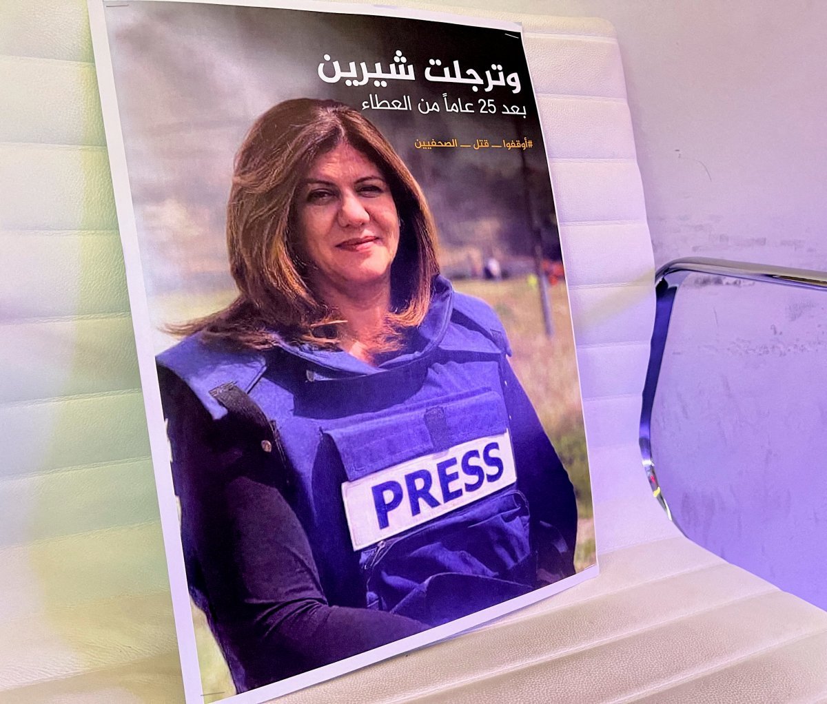 USA: Israel probably shot Palestinian journalist Shirin Abu Akile #4