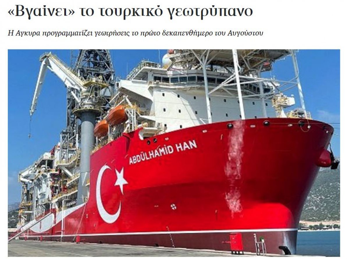 Abdülhamid Han gemisiyle ilgili hazırlıklar Yunan basınında #1
