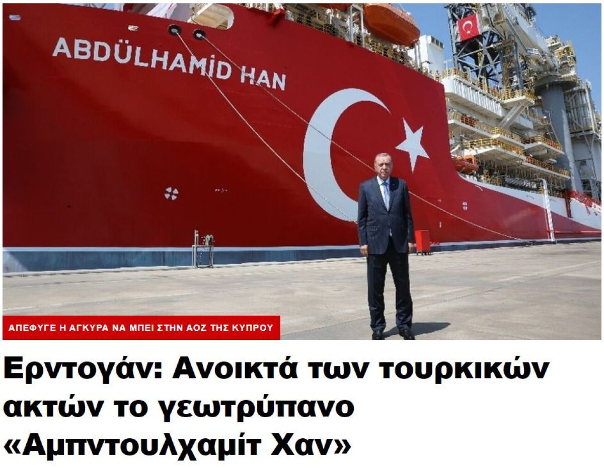 Abdülhamid Han gemisinin Yörükler-1 kuyusu görevi Yunanistan da yankılandı #8