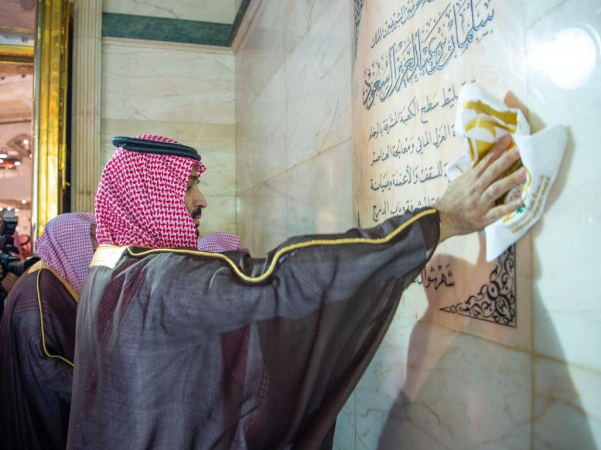 Mohammed bin Salman attended the cleaning ceremony of the Kaaba #2