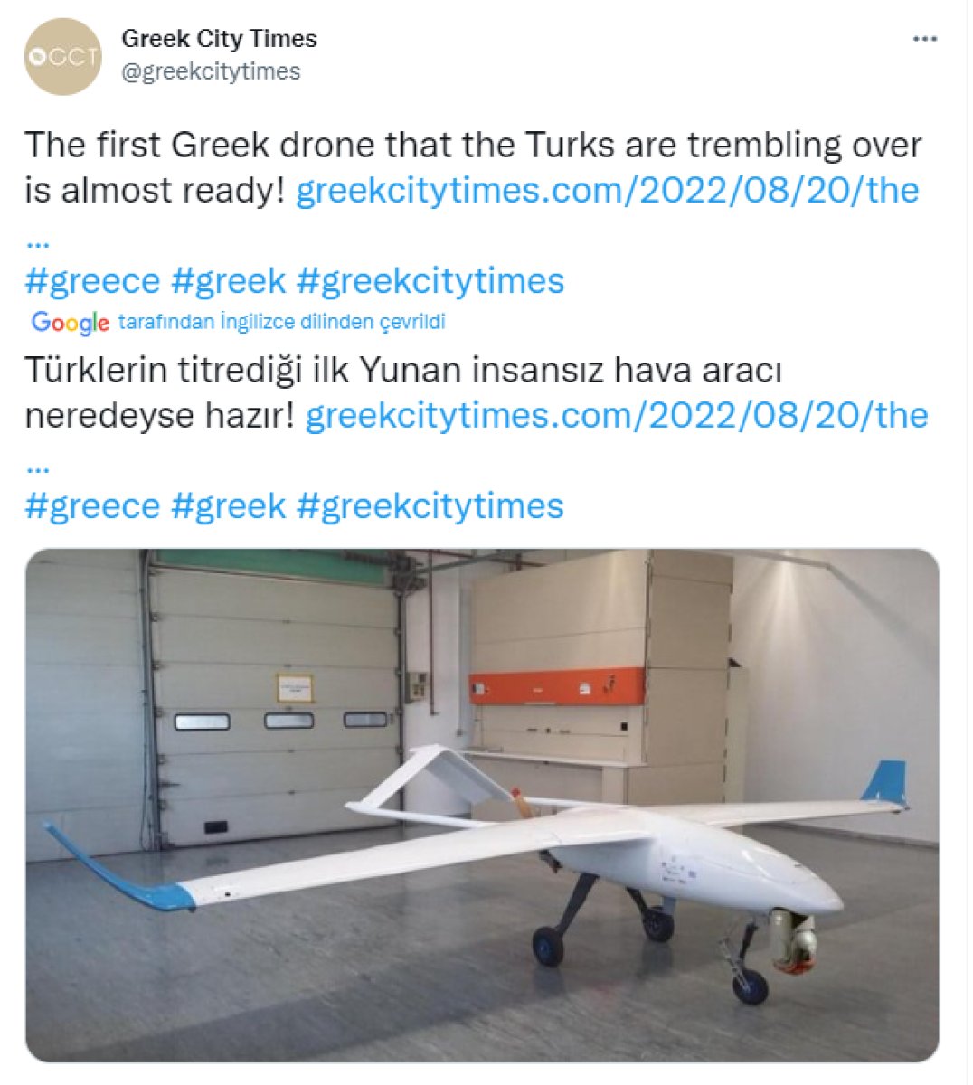 Greece produced UAV #1