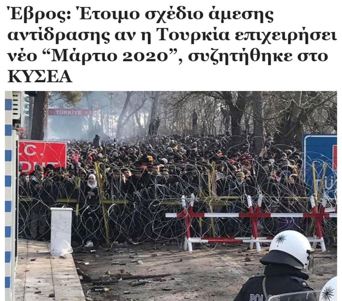 Yunanistan, Türkiye den sınıra göçmen hareketliliği olabileceğini düşünüyor #2