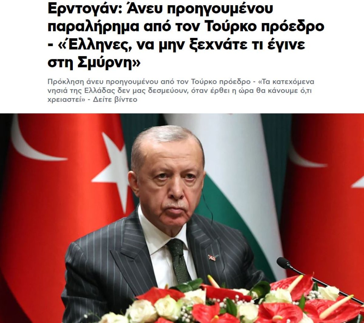 Cumhurbaşkanı Erdoğan ın İzmir hatırlatması Yunan basınında #6