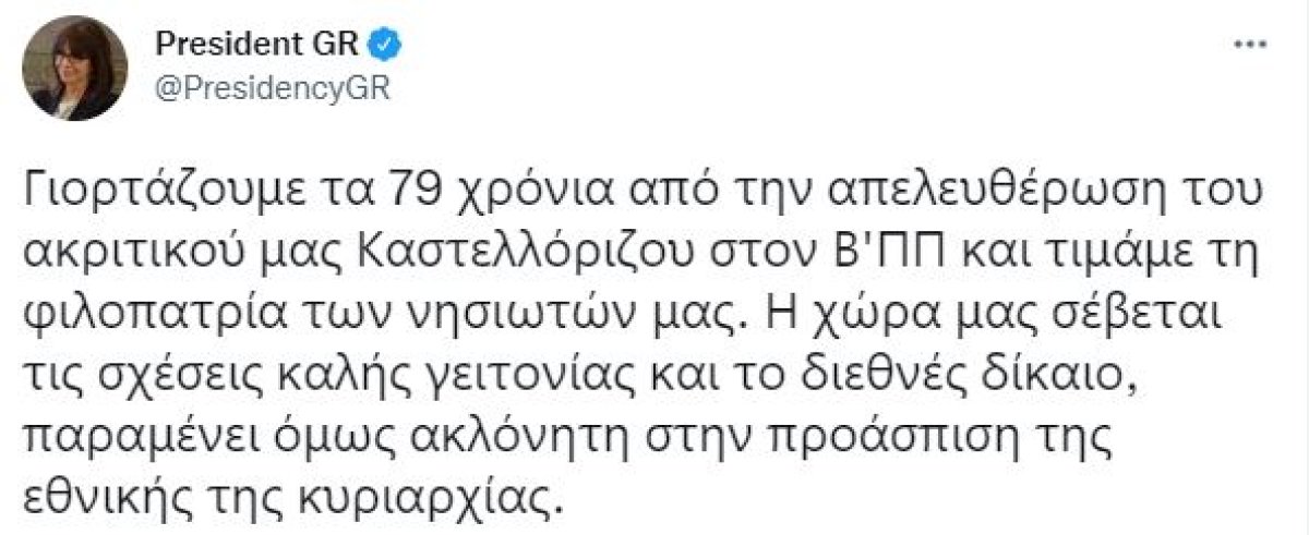 Yunanistan Cumhurbaşkanı Sakellaropou, Meis Adası na gitti #2