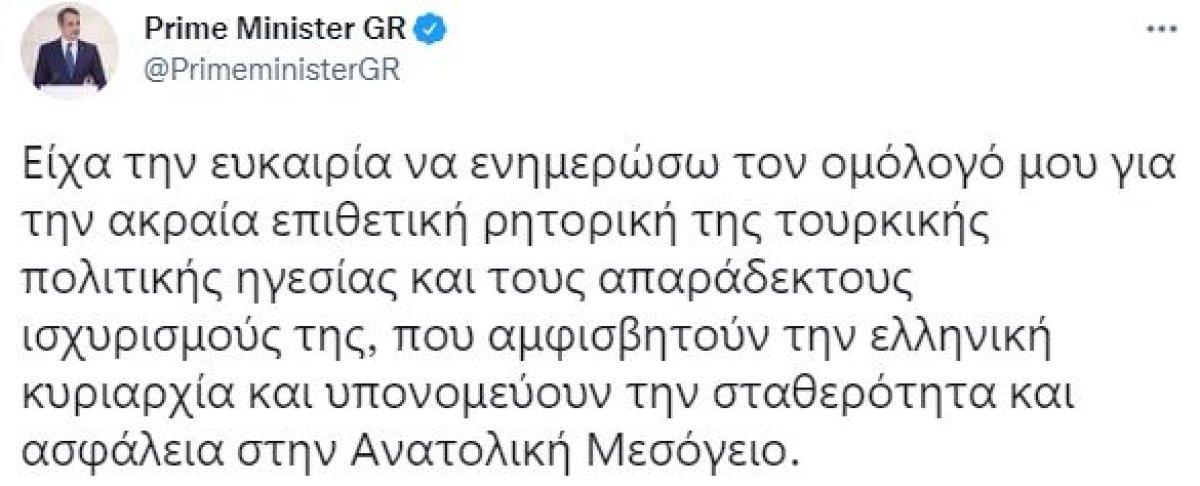 Kiryakos Mitsotakis complained about Turkey in his meeting with Yair Lapid #3