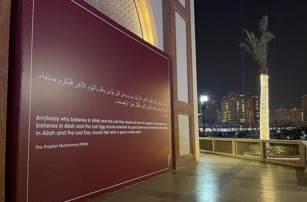 Preparation for the 2022 FIFA World Cup in Qatar: Hadiths were hung on the boards #2