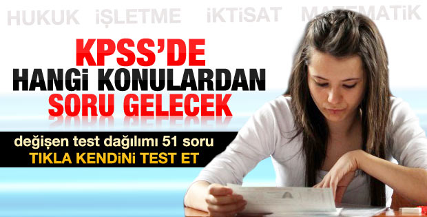 ÖSYM Başkanı KPSS'deki değişikliği açıkladı