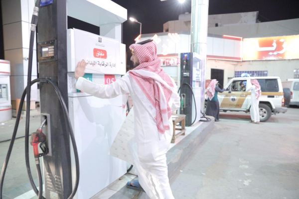 Suudi Arabistan'da benzine zam istasyonları mühürletti