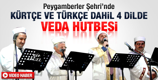 Türkçe Kürtçe Arapça ve İngilizce Veda Hutbesi - Video