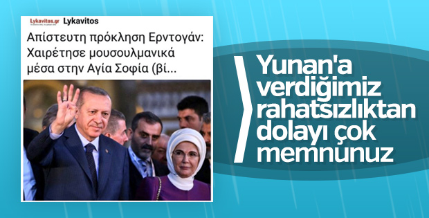 Ayasofya'da Kur'an-ı Kerim tilaveti Yunan basınında