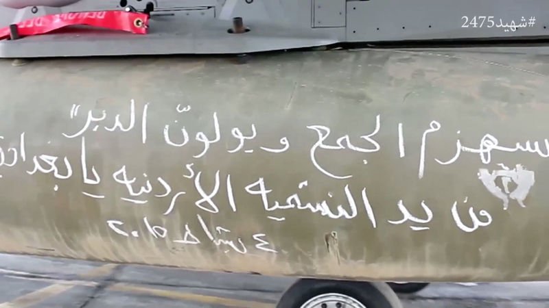 Ürdün intikam mesajı yazdığı bombalarla IŞİD'i vurdu