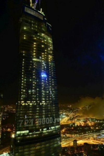 58. katta Moskova manzarası