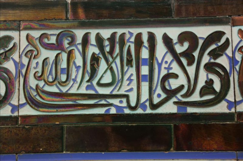 Buenos Aires metrosunda Endülüs sanatı