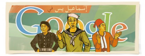 Google Doodleları