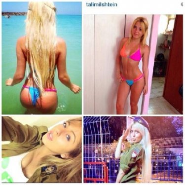 İsrailli kadın askerler