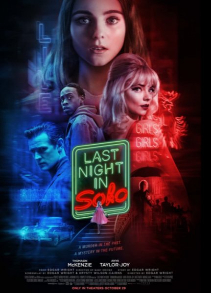 BAFTA 2022'nin adayları belli oldu