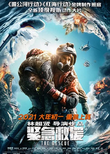 BAFTA 2022'nin adayları belli oldu