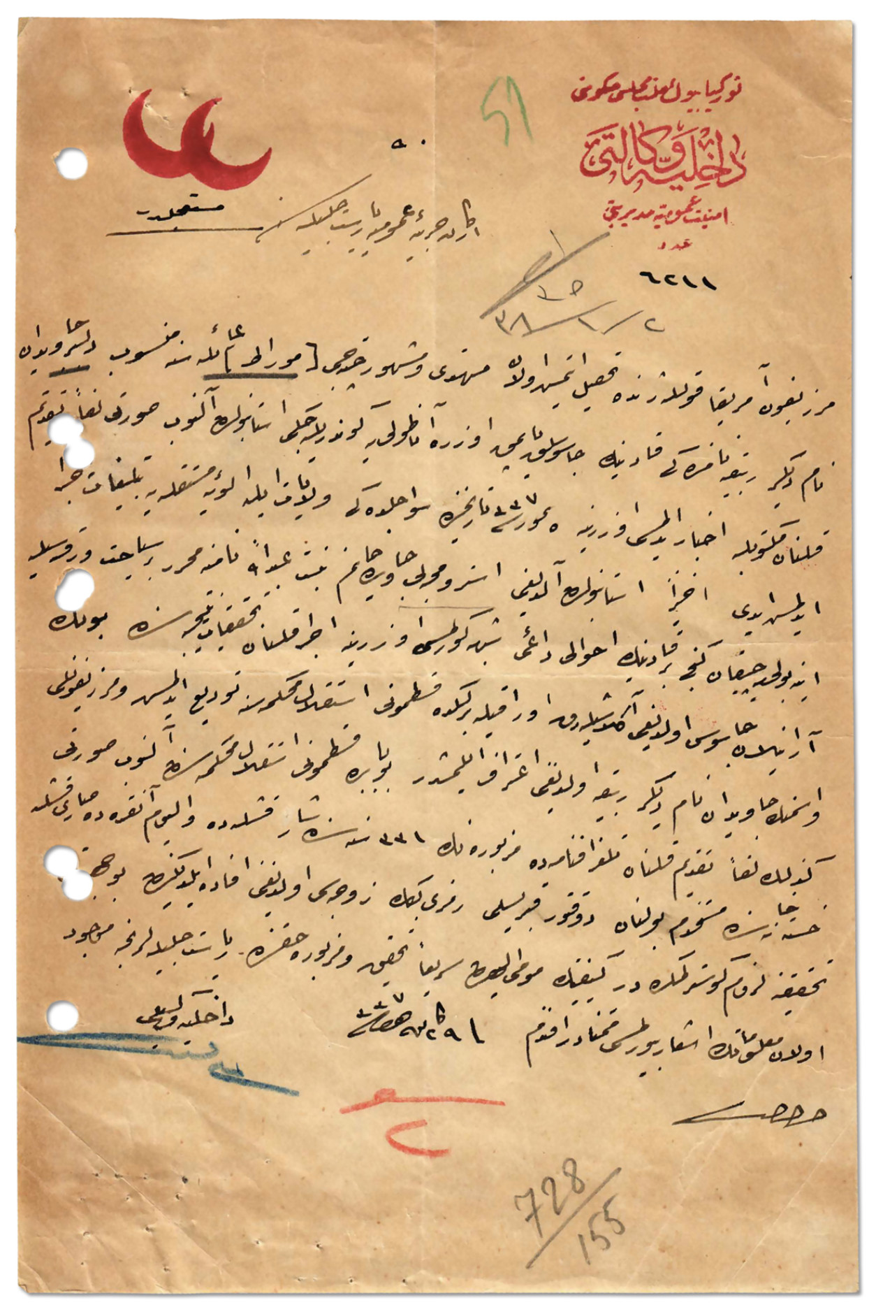 MİT, özel koleksiyondan 1920-1948 arası istihbarat raporlarını yayımladı