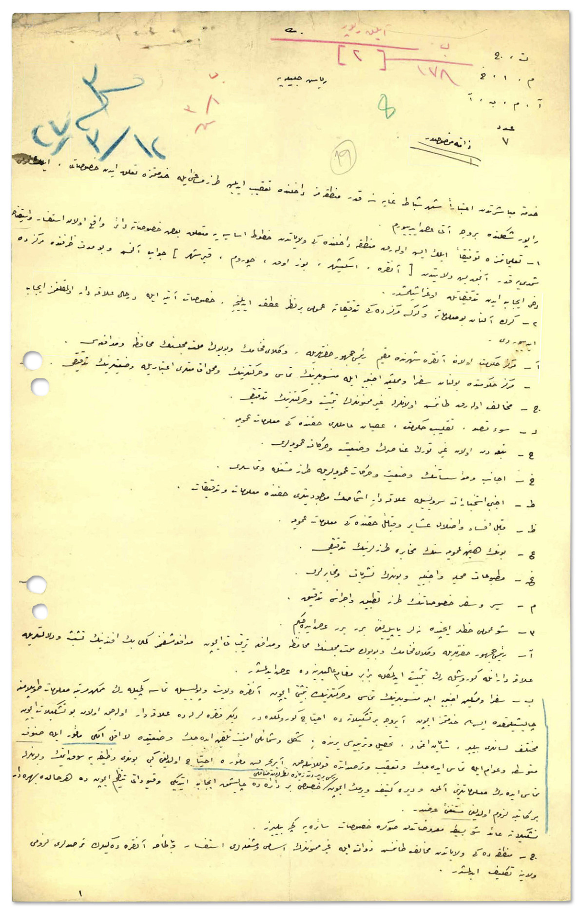 MİT, özel koleksiyondan 1920-1948 arası istihbarat raporlarını yayımladı