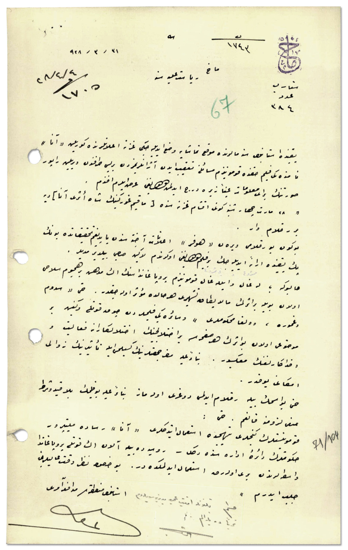 MİT, özel koleksiyondan 1920-1948 arası istihbarat raporlarını yayımladı