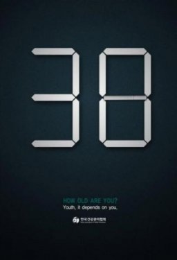 Sigarayla savaşan posterler