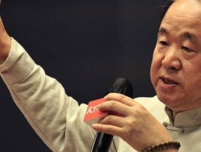 Çinli yazar Guan Moye'nin "Mo Yan" isminin seçmesinin altındaki neden