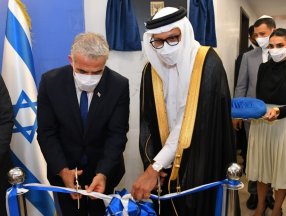 Bahreyn'de İsrail'in büyükelçilik binası için resmi açılış yapıldı