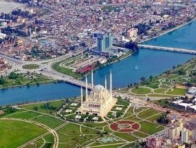5 Ocak Adana’nın Kurtuluşu: Adana'nın Kurtuluşu ile ilgili sözler ve mesajlar