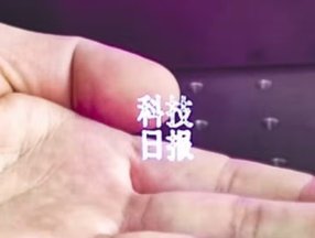 Çinli bilim insanları yaptı: Havayı yakan lazer