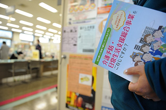 Japonya'dan kaybolan yaşlılara çözüm