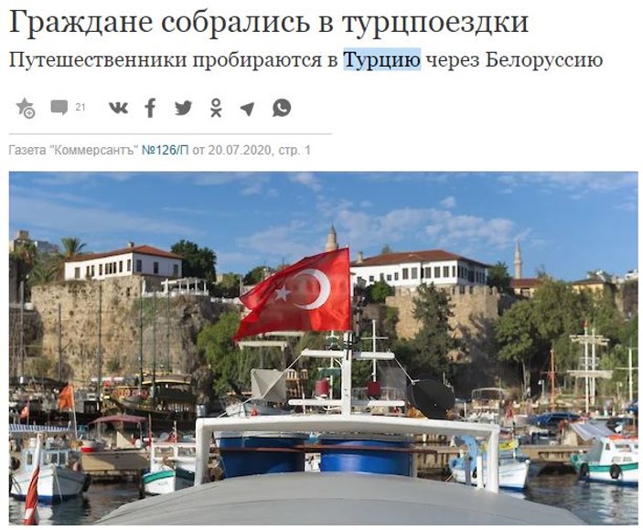 Rus basınından, Türkiye'ye gidecek turist sayısı tahmini