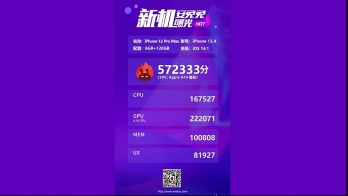 antutu