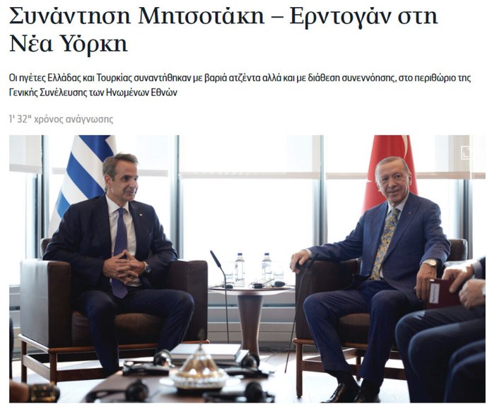 Yunan basını, Erdoğan-Miçotakis görüşmesine geniş yer ayırdı.